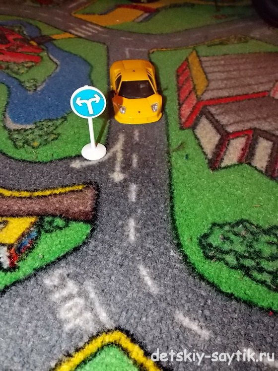 игра дорожные знаки для детей 