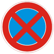 дорожные знаки для детей - остановка запрещена