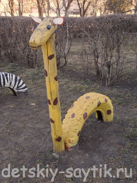 жираф из шин